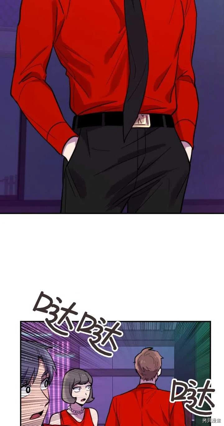 不可能如此傻瓜[拷贝漫画]韩漫全集-第09话无删减无遮挡章节图片 