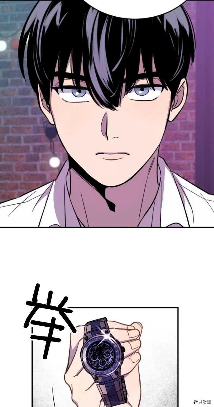 不可能如此傻瓜[拷贝漫画]韩漫全集-第09话无删减无遮挡章节图片 