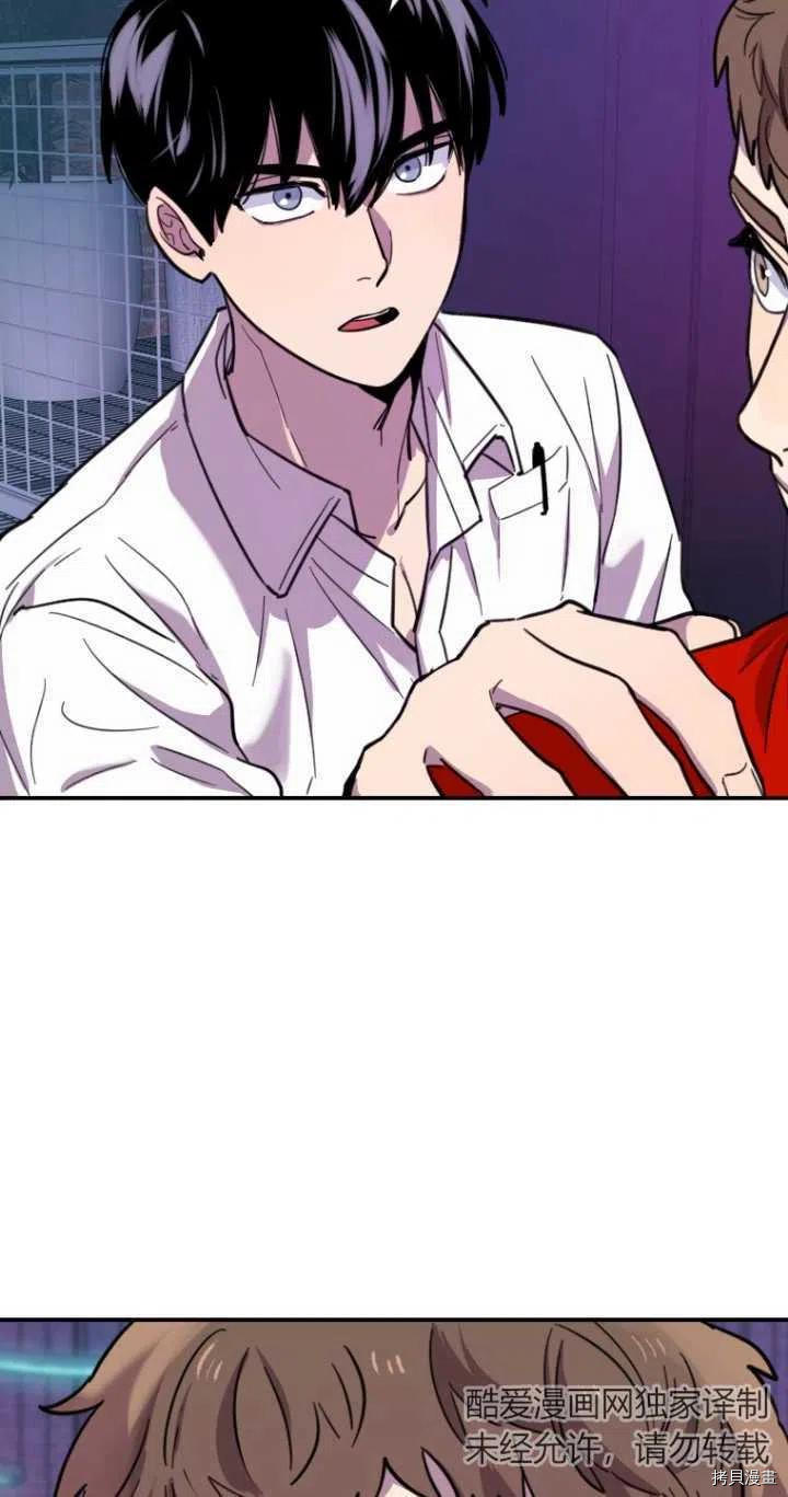 不可能如此傻瓜[拷贝漫画]韩漫全集-第09话无删减无遮挡章节图片 
