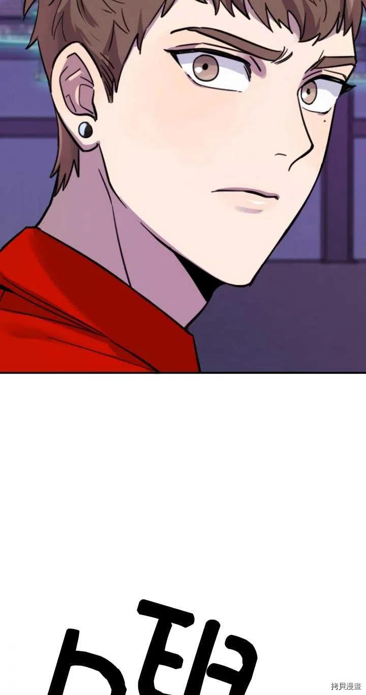 不可能如此傻瓜[拷贝漫画]韩漫全集-第09话无删减无遮挡章节图片 