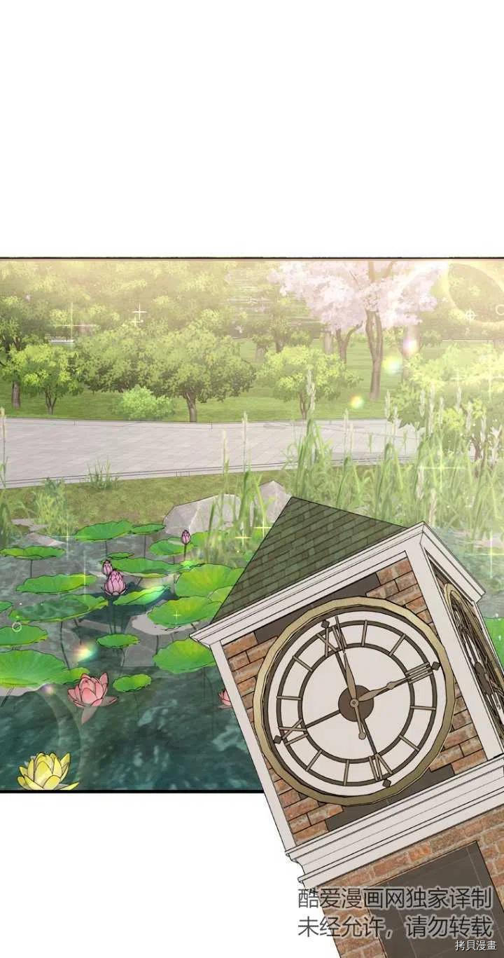 不可能如此傻瓜[拷贝漫画]韩漫全集-第09话无删减无遮挡章节图片 