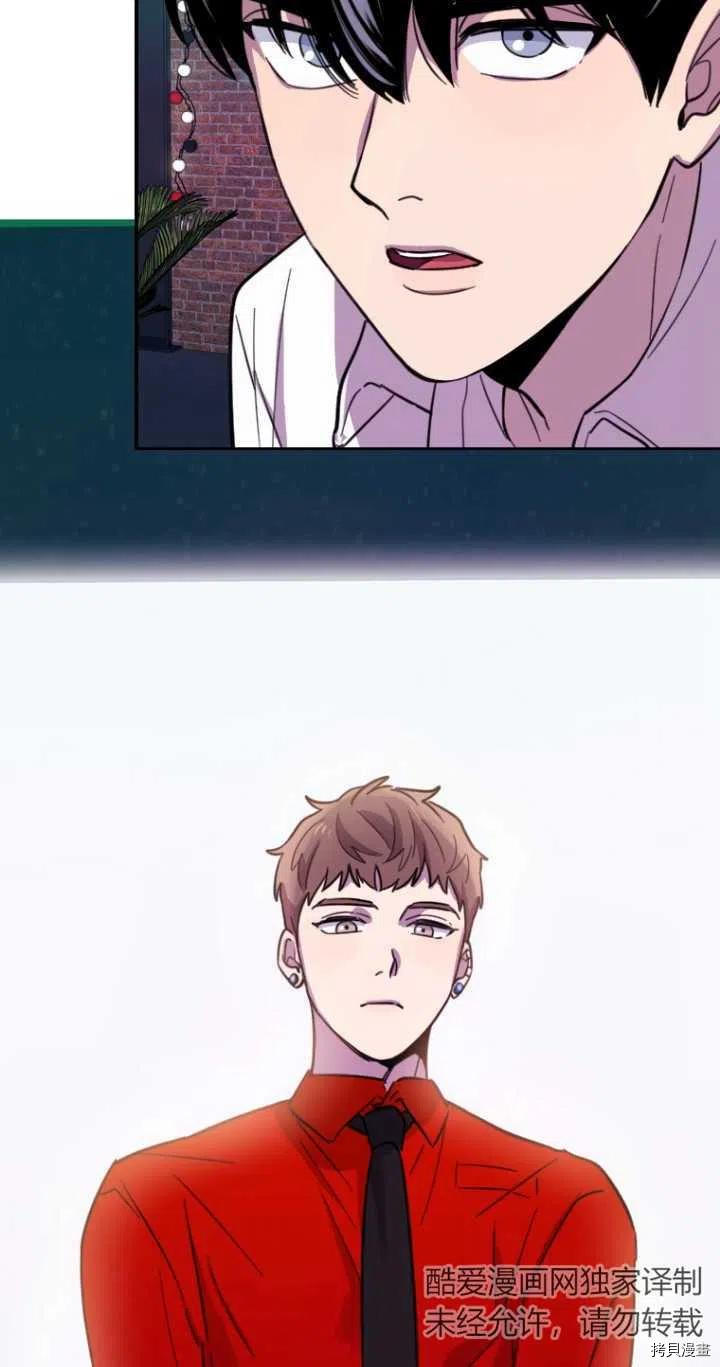 不可能如此傻瓜[拷贝漫画]韩漫全集-第09话无删减无遮挡章节图片 
