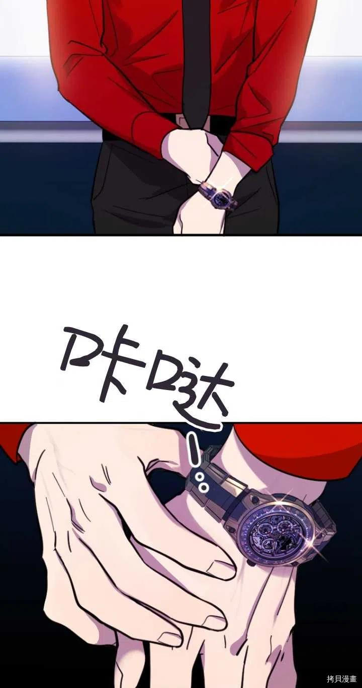不可能如此傻瓜[拷贝漫画]韩漫全集-第09话无删减无遮挡章节图片 