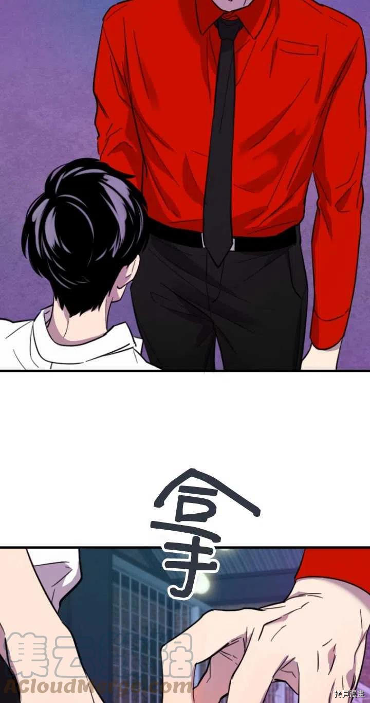 不可能如此傻瓜[拷贝漫画]韩漫全集-第09话无删减无遮挡章节图片 