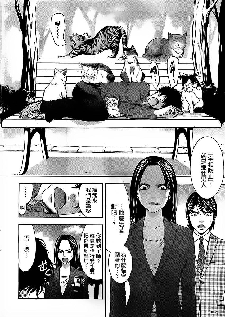 不能犯[拷贝漫画]韩漫全集-第01话无删减无遮挡章节图片 