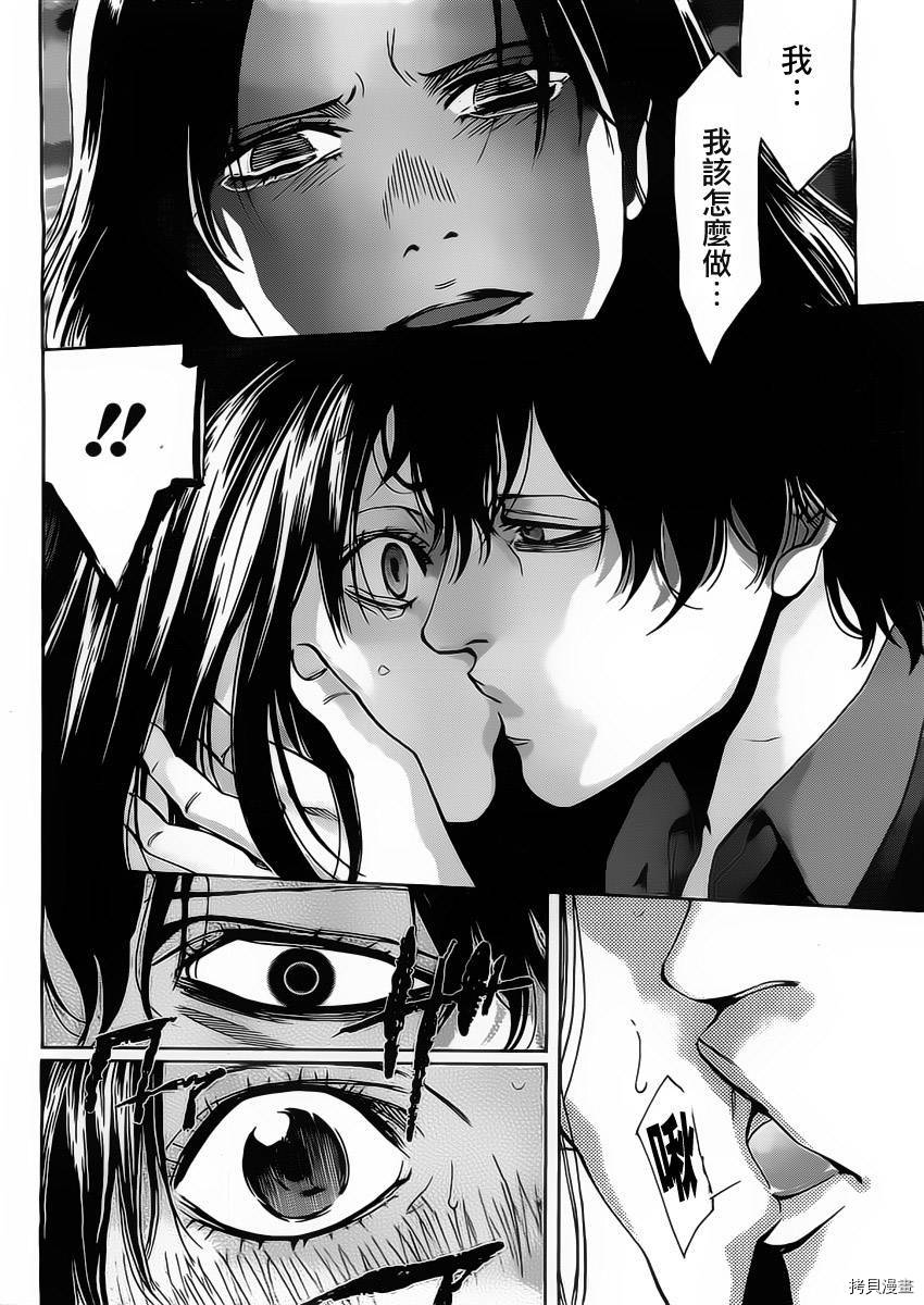 不能犯[拷贝漫画]韩漫全集-第01话无删减无遮挡章节图片 