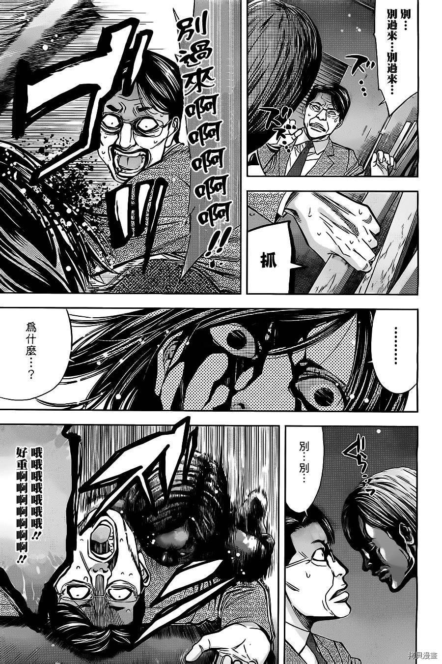不能犯[拷贝漫画]韩漫全集-第16话无删减无遮挡章节图片 