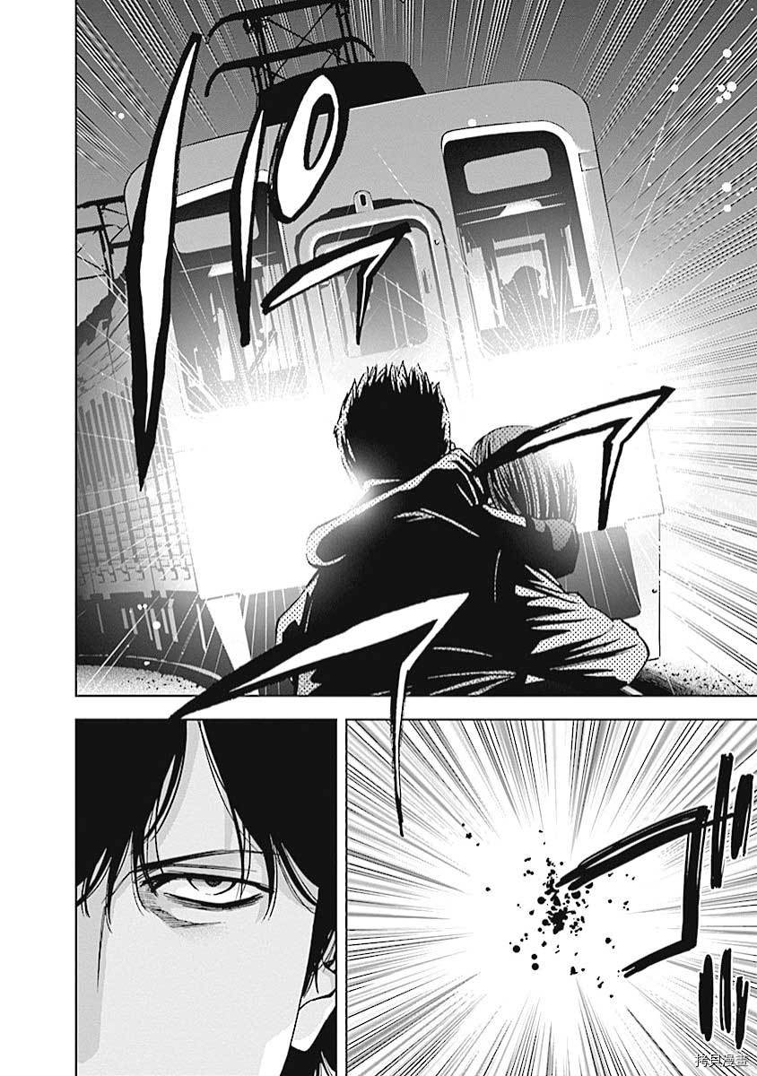 不能犯[拷贝漫画]韩漫全集-第20话无删减无遮挡章节图片 