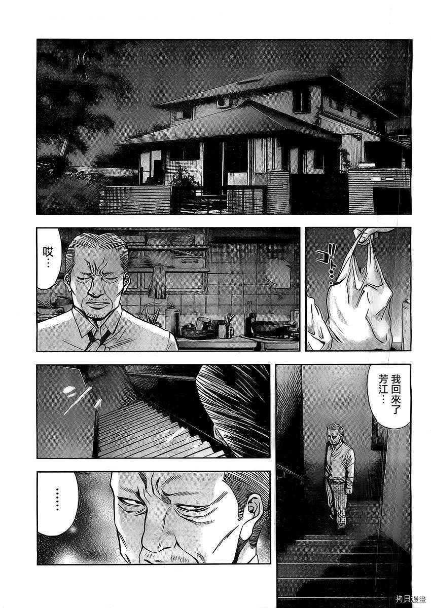 不能犯[拷贝漫画]韩漫全集-第05话无删减无遮挡章节图片 