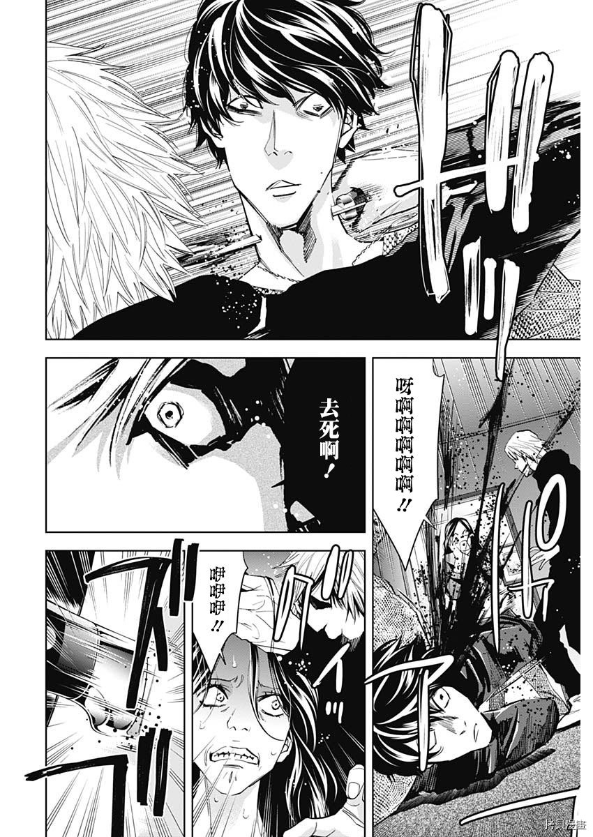 不能犯[拷贝漫画]韩漫全集-第64话无删减无遮挡章节图片 