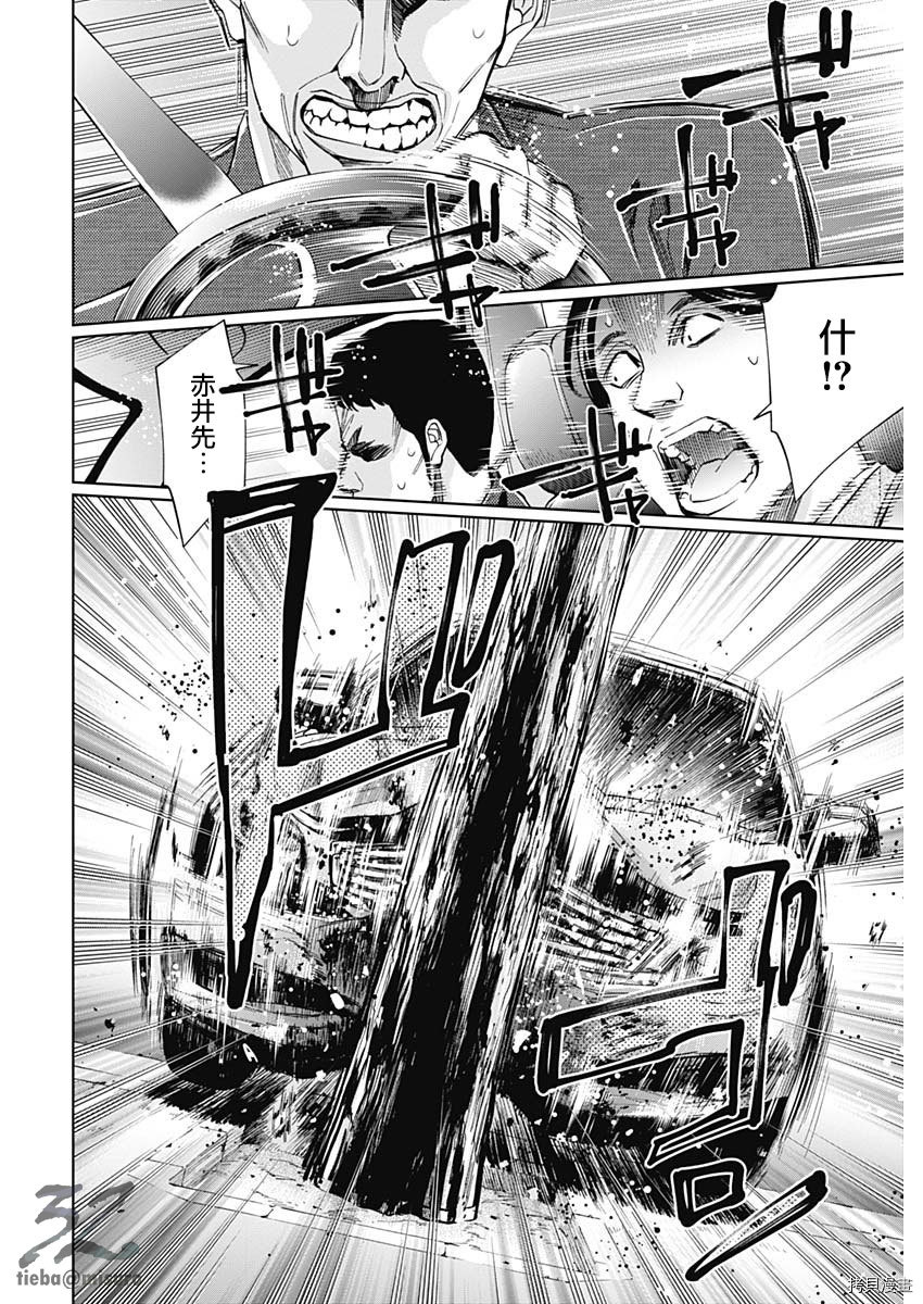 不能犯[拷贝漫画]韩漫全集-第69话无删减无遮挡章节图片 
