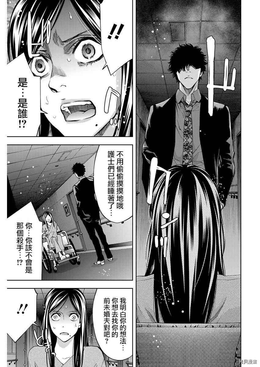 不能犯[拷贝漫画]韩漫全集-第78话无删减无遮挡章节图片 