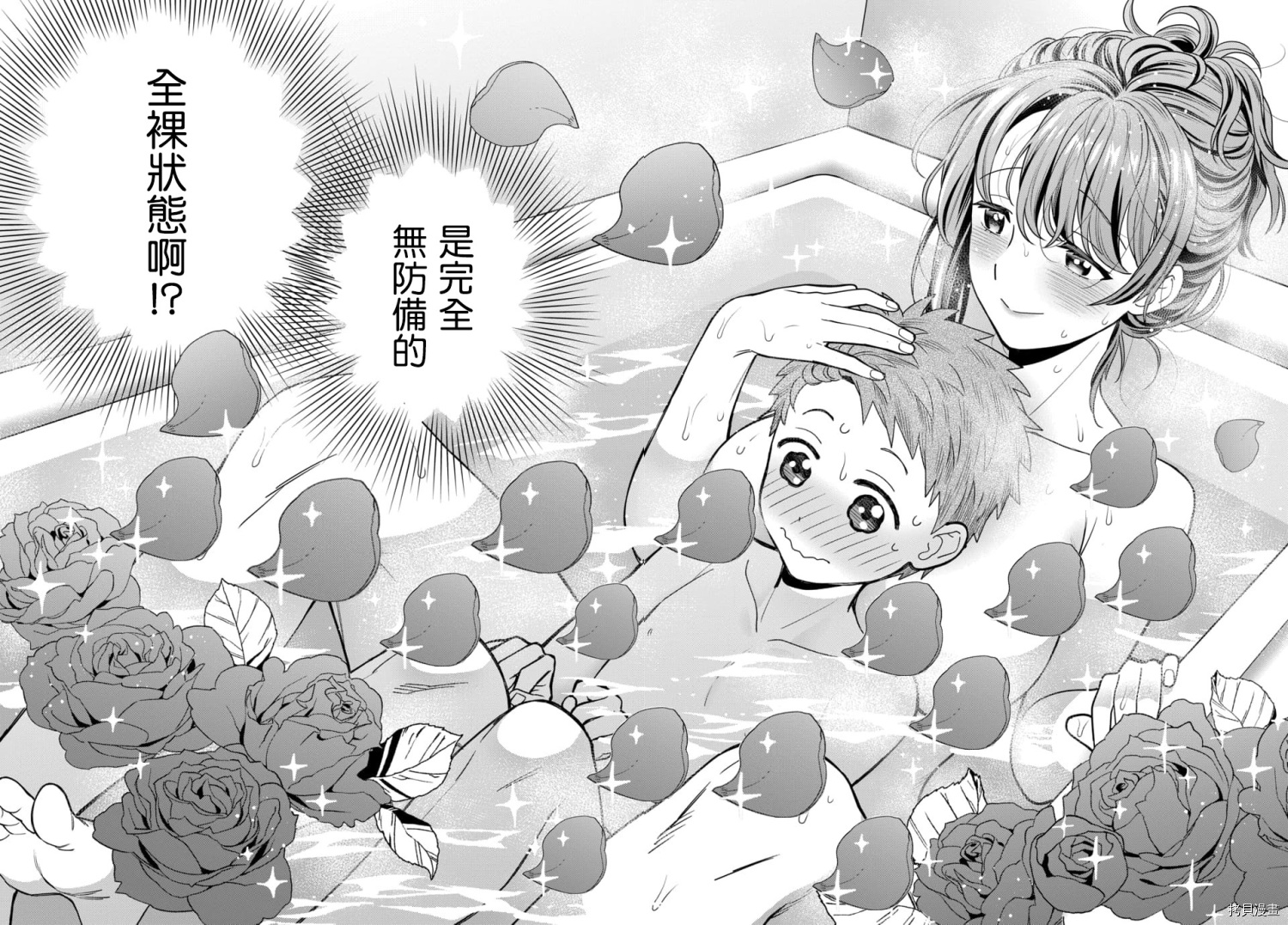 喜欢的不是女儿而是我吗？[拷贝漫画]韩漫全集-第3.3话无删减无遮挡章节图片 