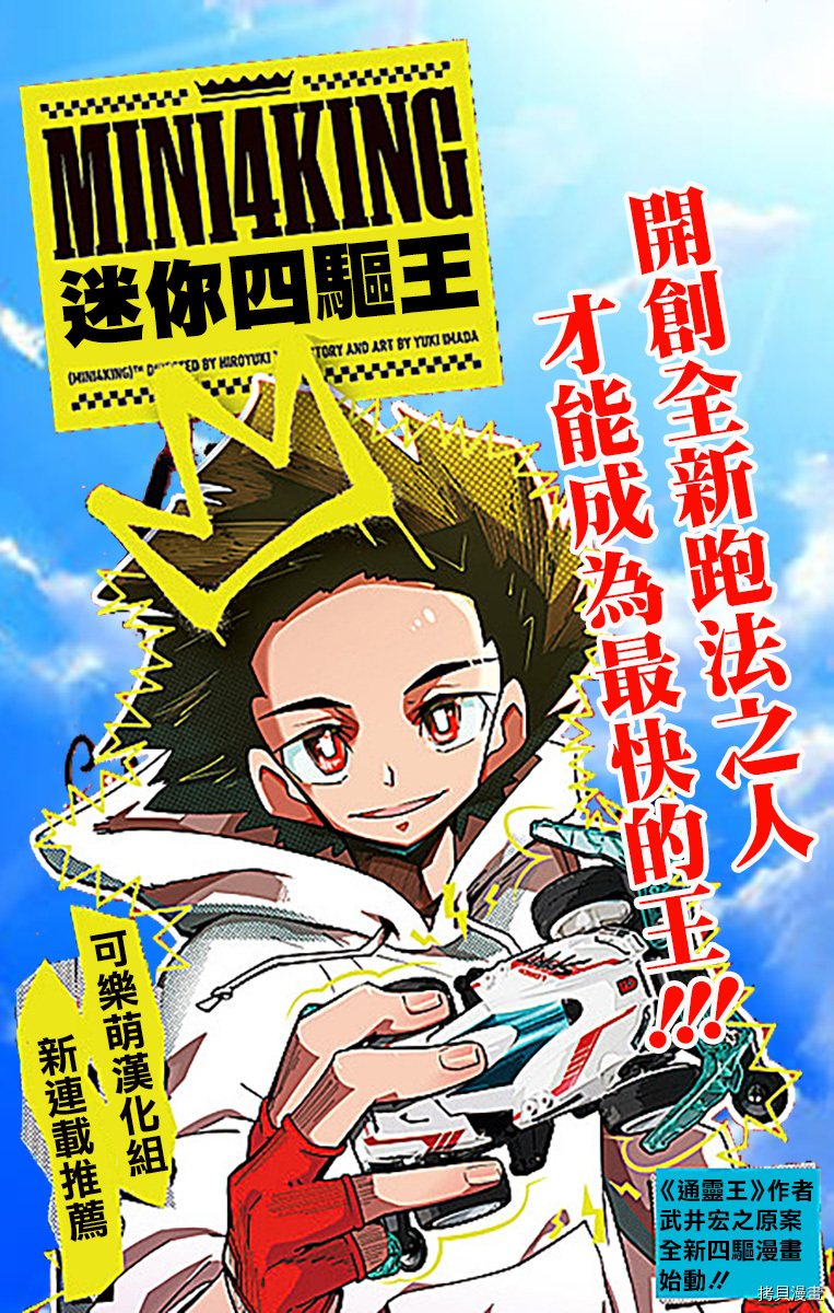 喜欢的不是女儿而是我吗？[拷贝漫画]韩漫全集-第10.2话无删减无遮挡章节图片 