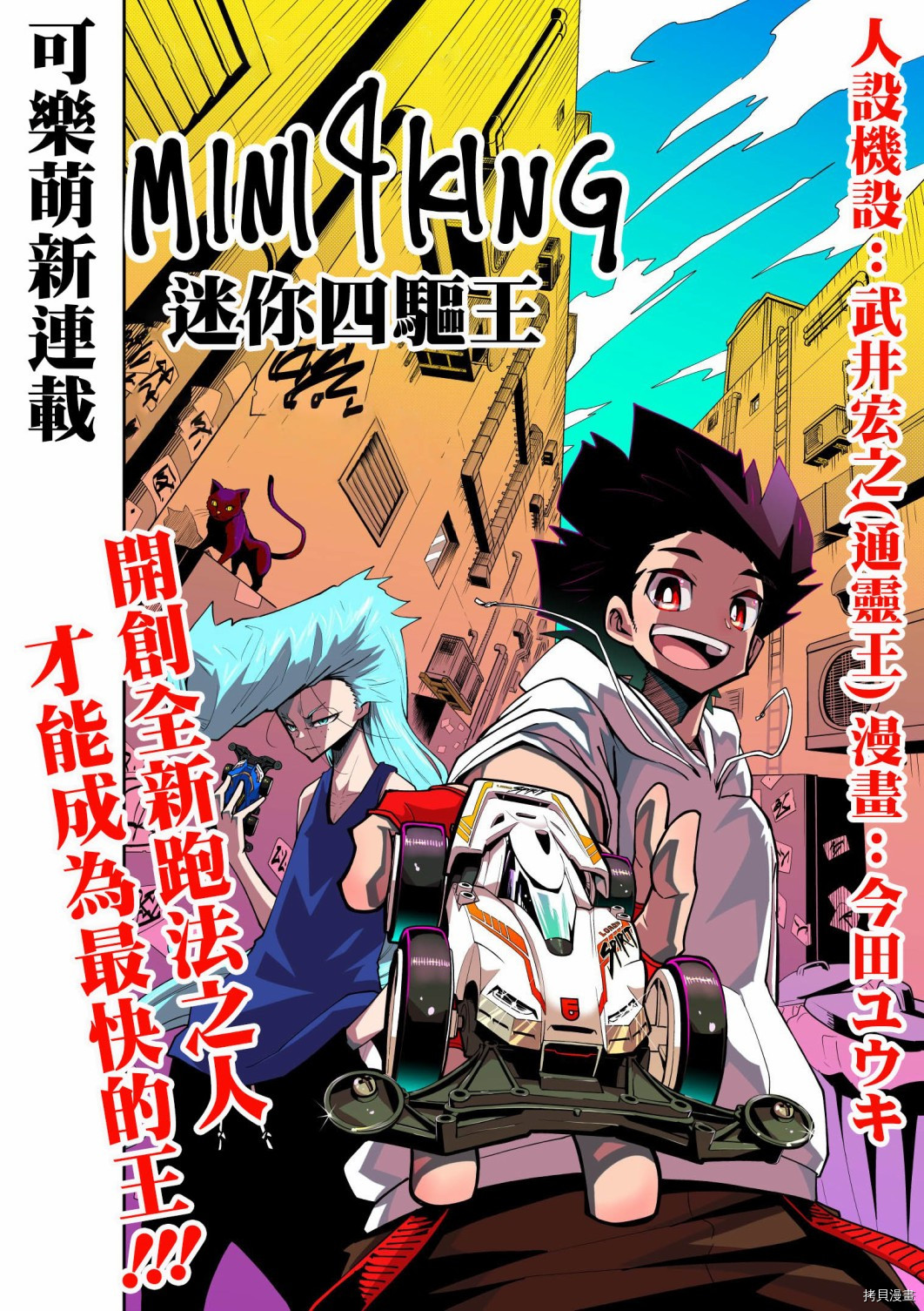 喜欢的不是女儿而是我吗？[拷贝漫画]韩漫全集-第11.2话无删减无遮挡章节图片 