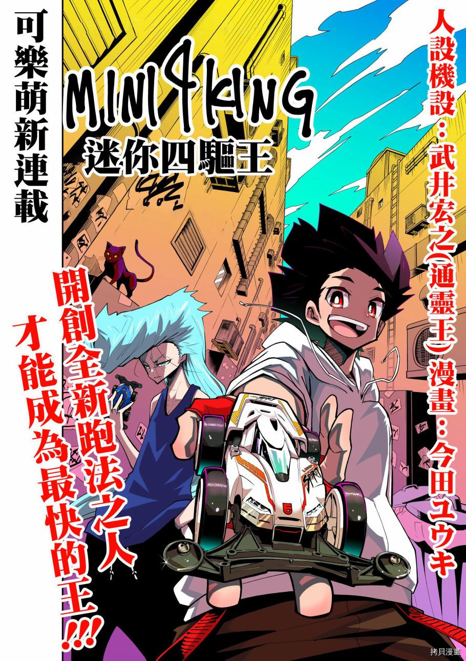 喜欢的不是女儿而是我吗？[拷贝漫画]韩漫全集-第11.3话无删减无遮挡章节图片 