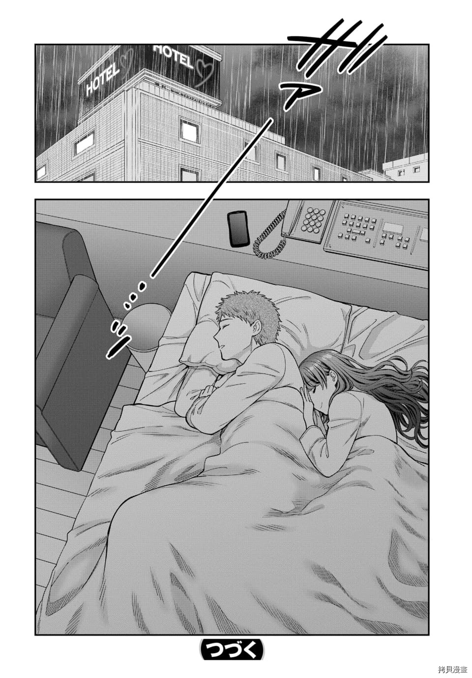 喜欢的不是女儿而是我吗？[拷贝漫画]韩漫全集-第13.4话无删减无遮挡章节图片 
