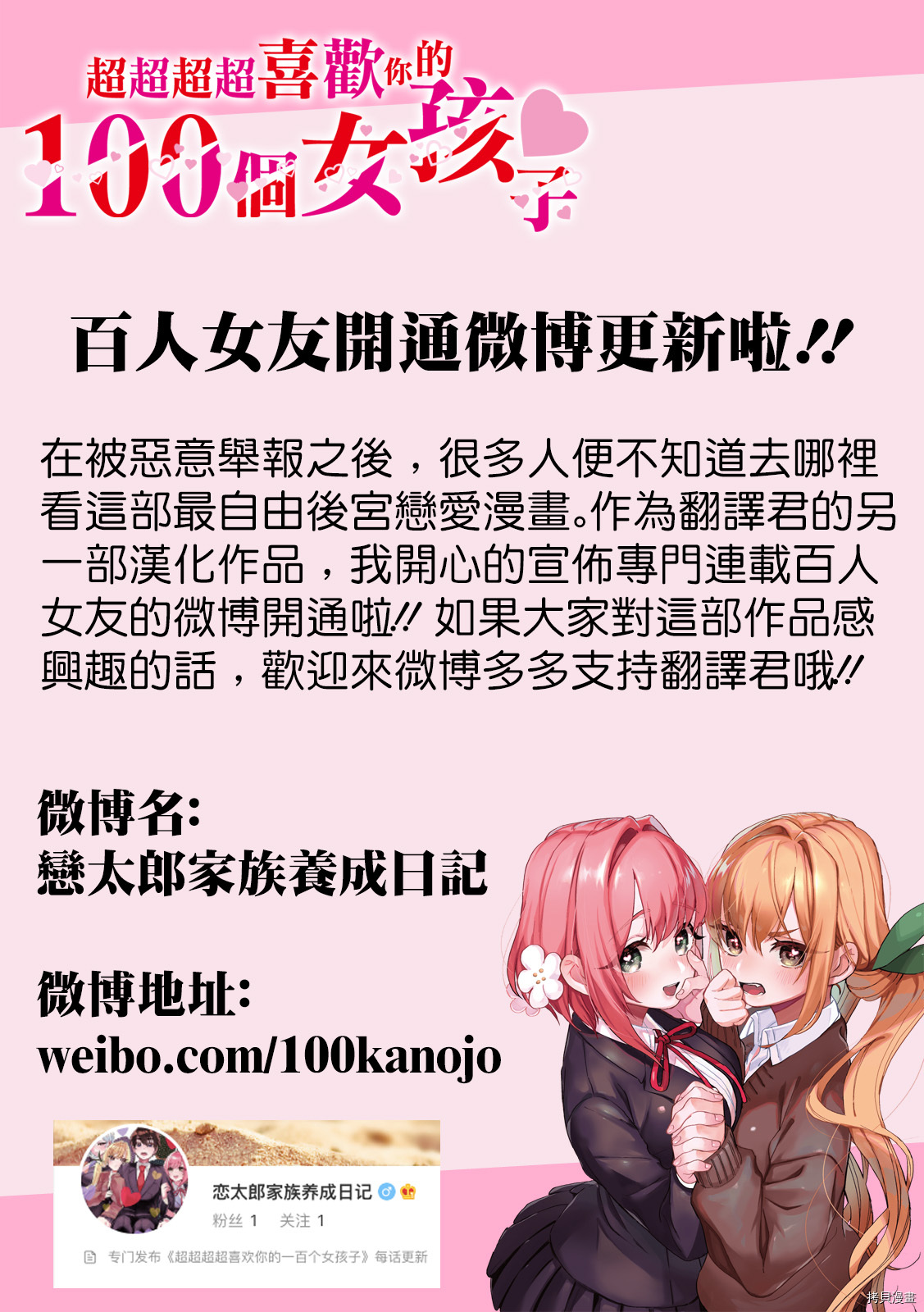 喜欢的不是女儿而是我吗？[拷贝漫画]韩漫全集-第13.4话无删减无遮挡章节图片 