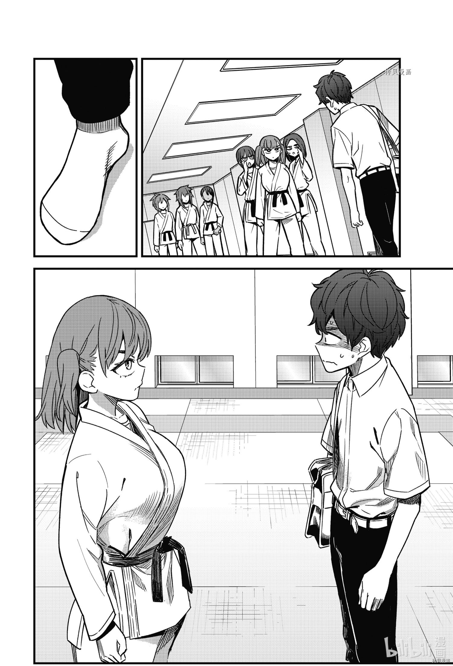 不要欺负我、长瀞同学[拷贝漫画]韩漫全集-第96話无删减无遮挡章节图片 
