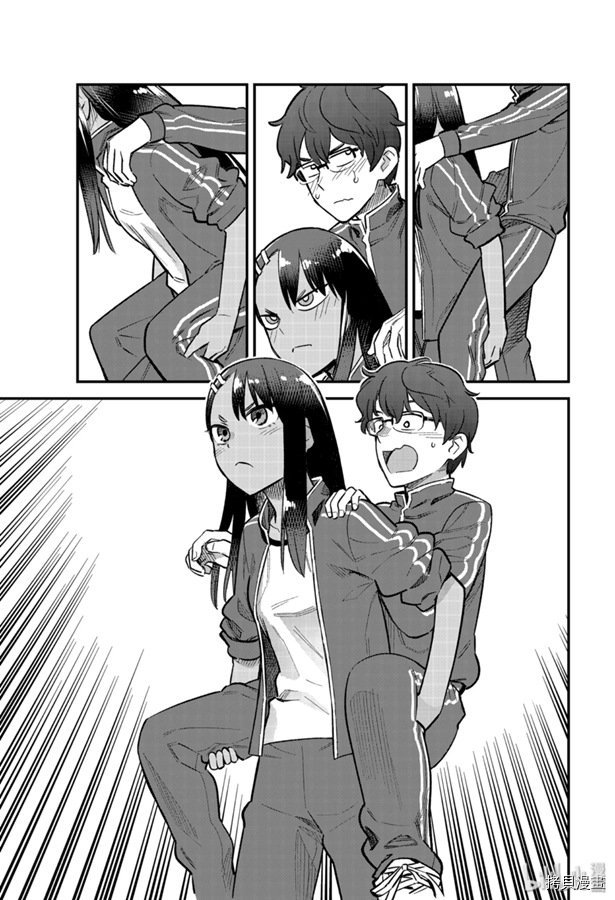 不要欺负我、长瀞同学[拷贝漫画]韩漫全集-第57話无删减无遮挡章节图片 