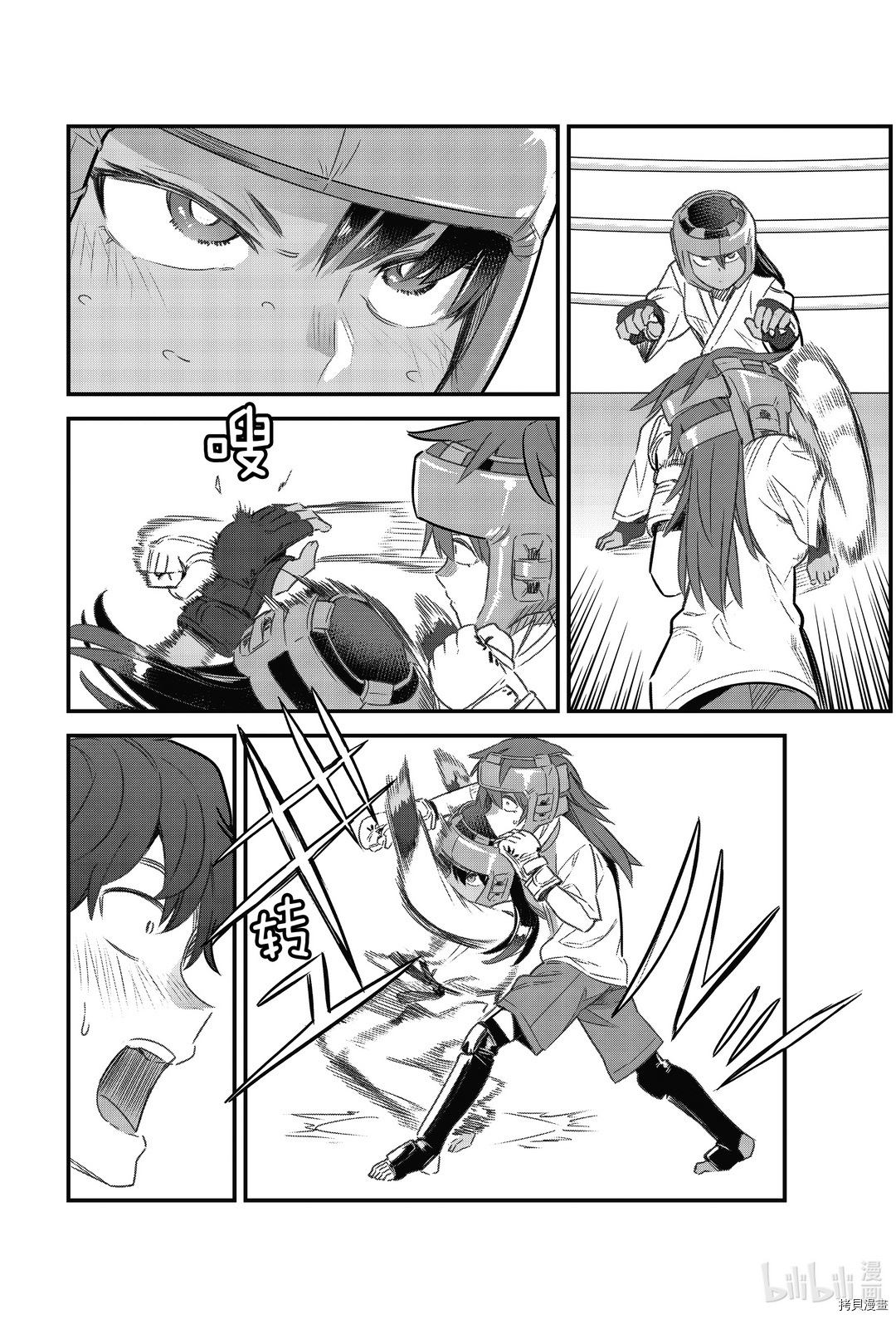 不要欺负我、长瀞同学[拷贝漫画]韩漫全集-第78話无删减无遮挡章节图片 