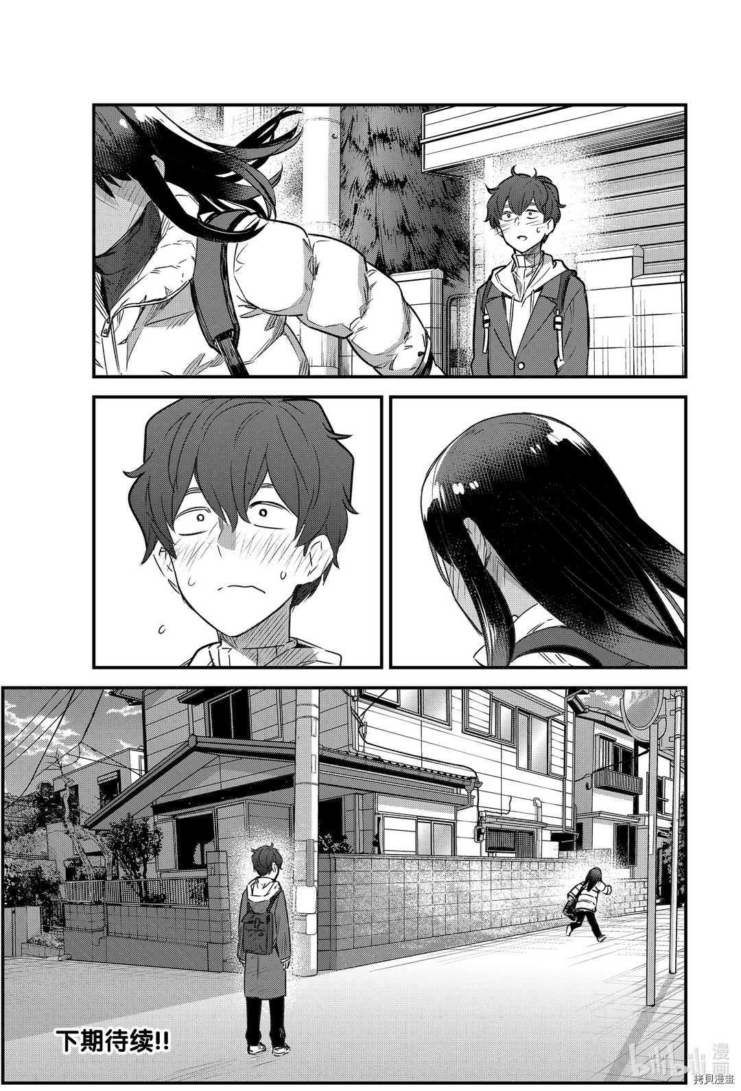 不要欺负我、长瀞同学[拷贝漫画]韩漫全集-第78話无删减无遮挡章节图片 