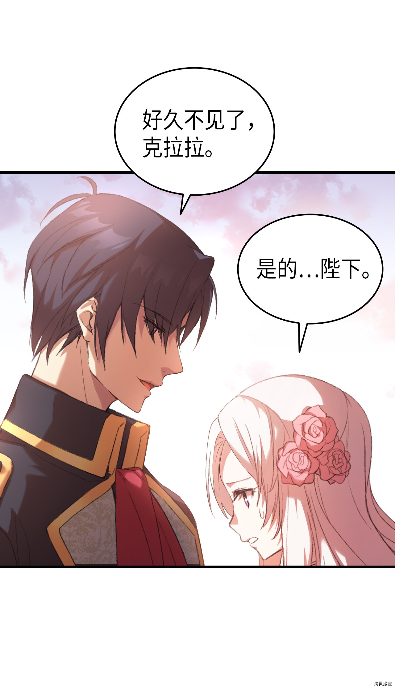 本想拉拢哥哥，男主却上钩了[拷贝漫画]韩漫全集-第1话无删减无遮挡章节图片 