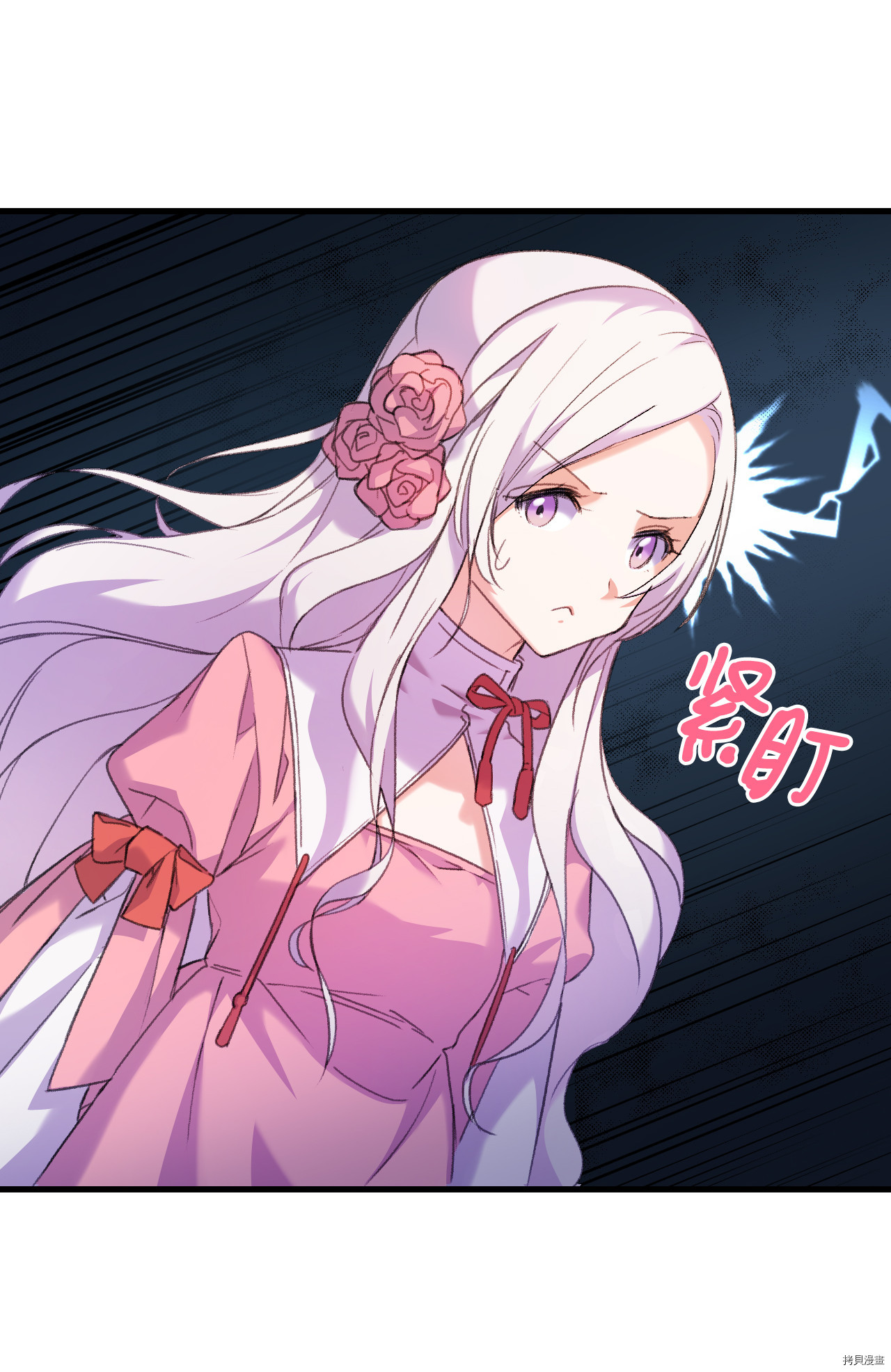 本想拉拢哥哥，男主却上钩了[拷贝漫画]韩漫全集-第1话无删减无遮挡章节图片 