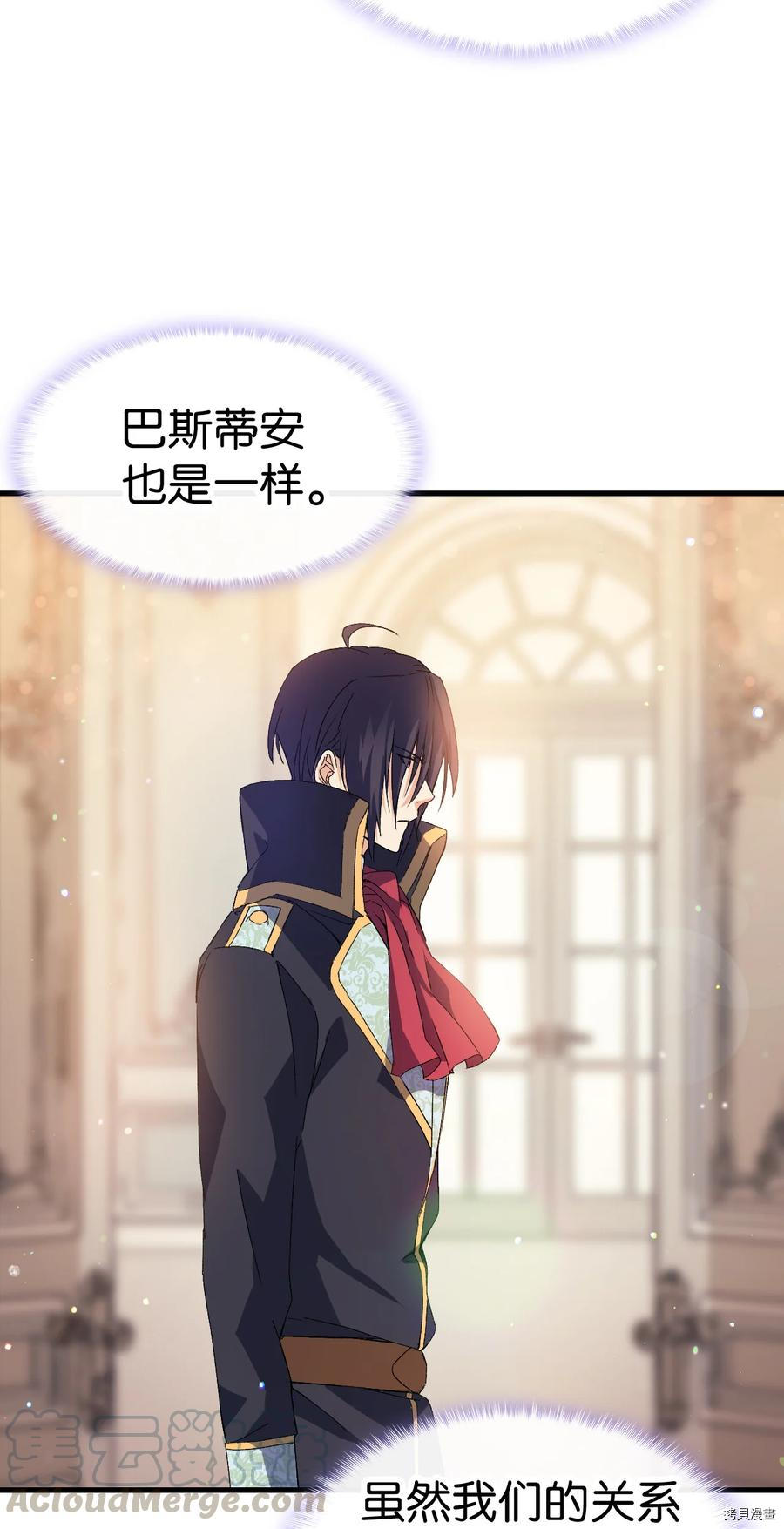 本想拉拢哥哥，男主却上钩了[拷贝漫画]韩漫全集-第10话无删减无遮挡章节图片 