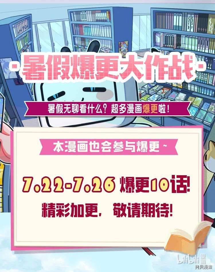本想拉拢哥哥，男主却上钩了[拷贝漫画]韩漫全集-第10话无删减无遮挡章节图片 