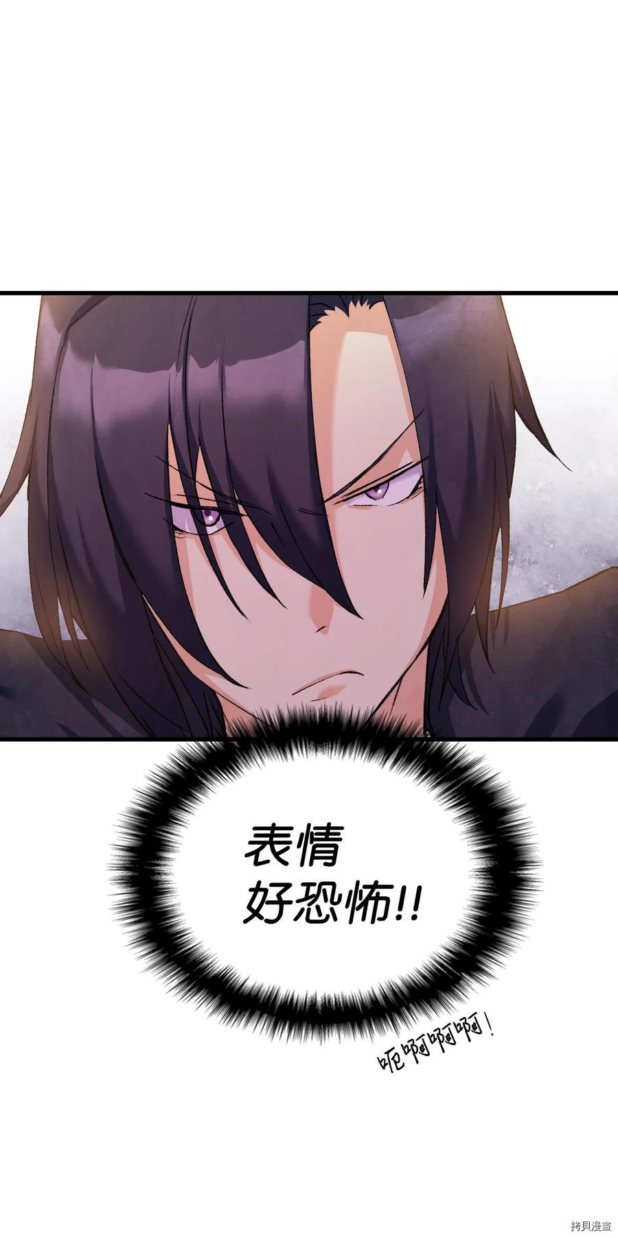 本想拉拢哥哥，男主却上钩了[拷贝漫画]韩漫全集-第11话无删减无遮挡章节图片 