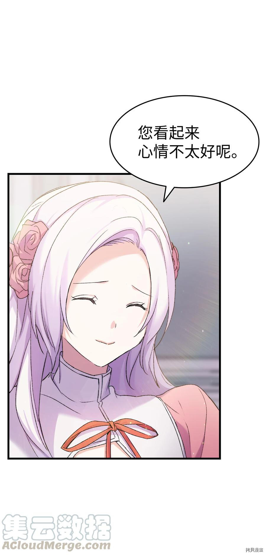 本想拉拢哥哥，男主却上钩了[拷贝漫画]韩漫全集-第11话无删减无遮挡章节图片 