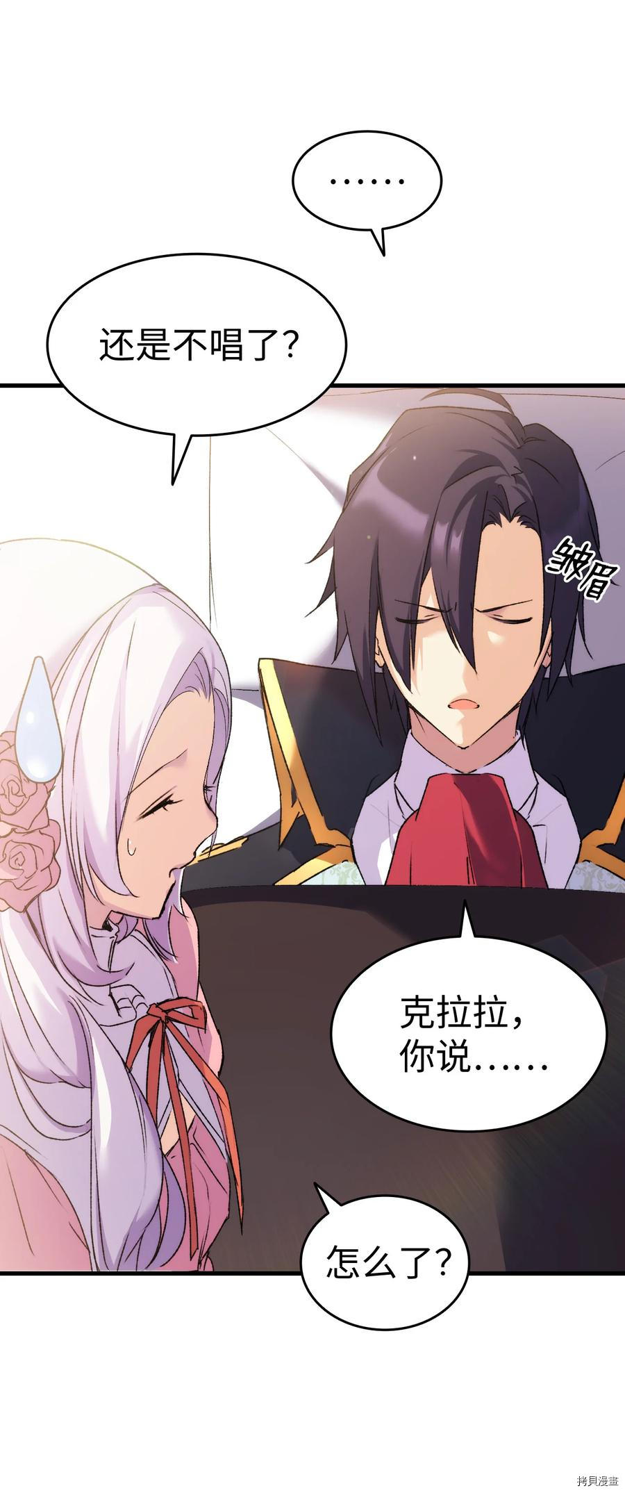 本想拉拢哥哥，男主却上钩了[拷贝漫画]韩漫全集-第11话无删减无遮挡章节图片 