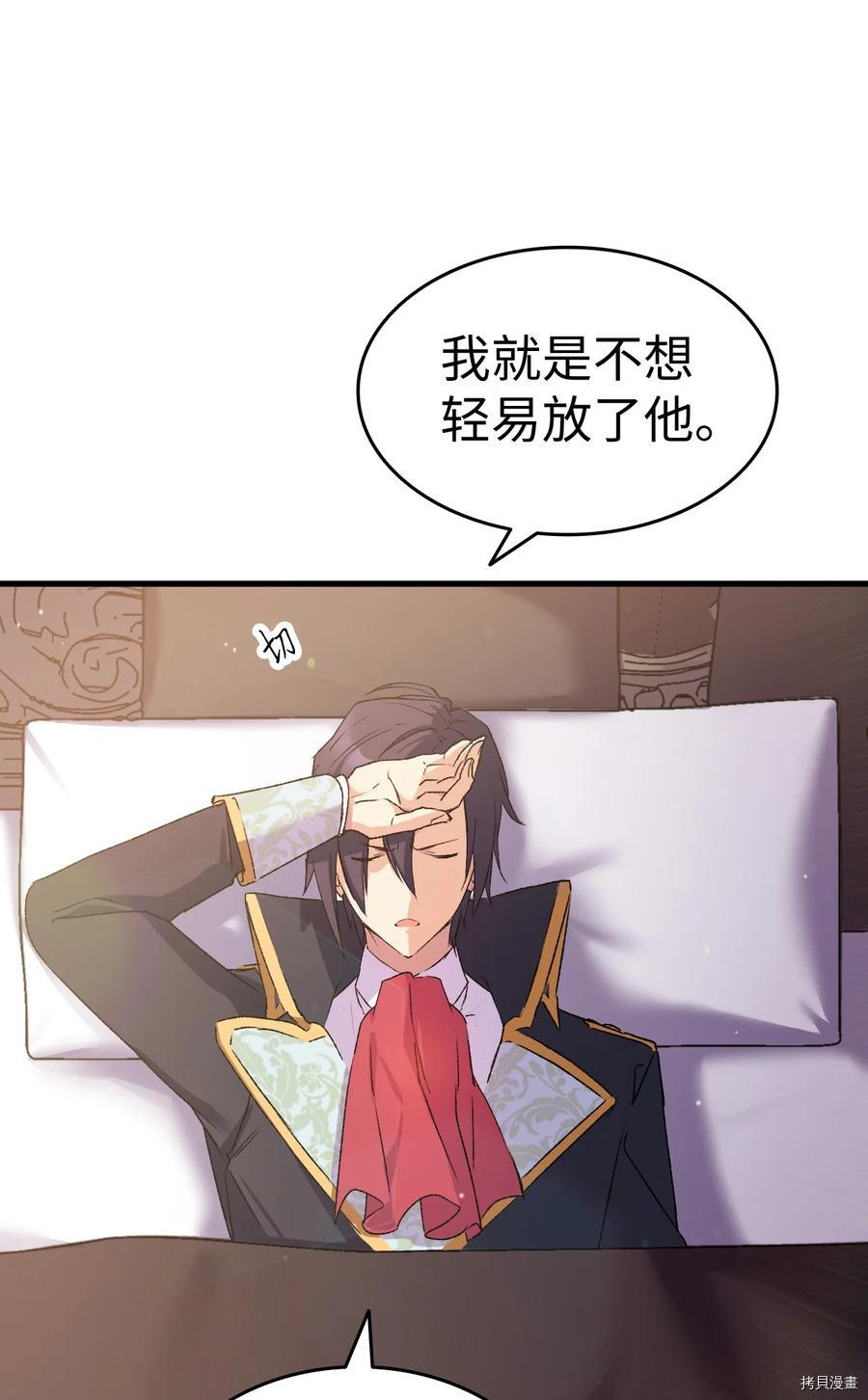 本想拉拢哥哥，男主却上钩了[拷贝漫画]韩漫全集-第11话无删减无遮挡章节图片 
