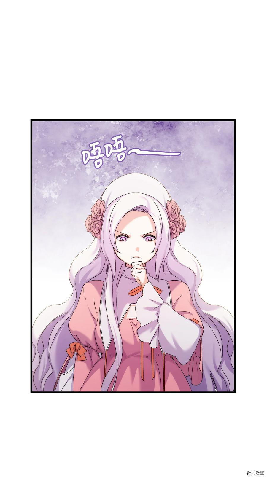 本想拉拢哥哥，男主却上钩了[拷贝漫画]韩漫全集-第11话无删减无遮挡章节图片 