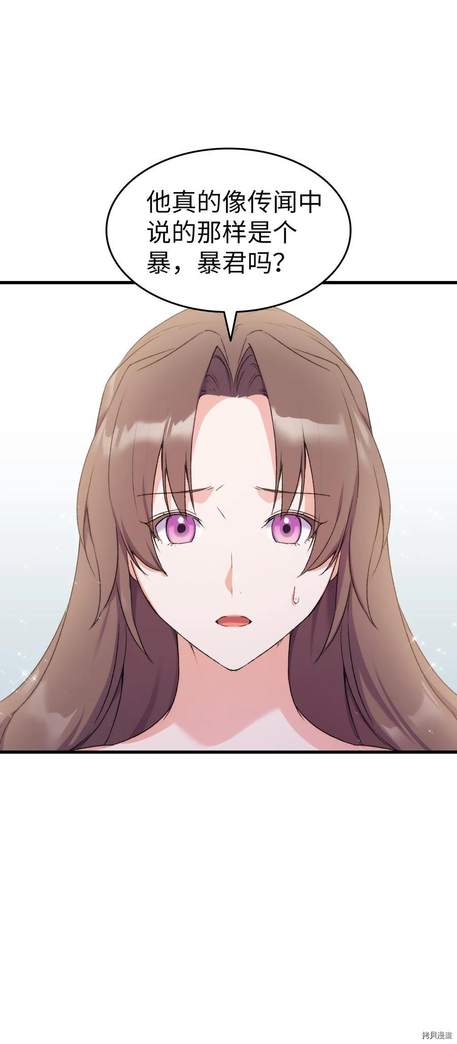 本想拉拢哥哥，男主却上钩了[拷贝漫画]韩漫全集-第12话无删减无遮挡章节图片 