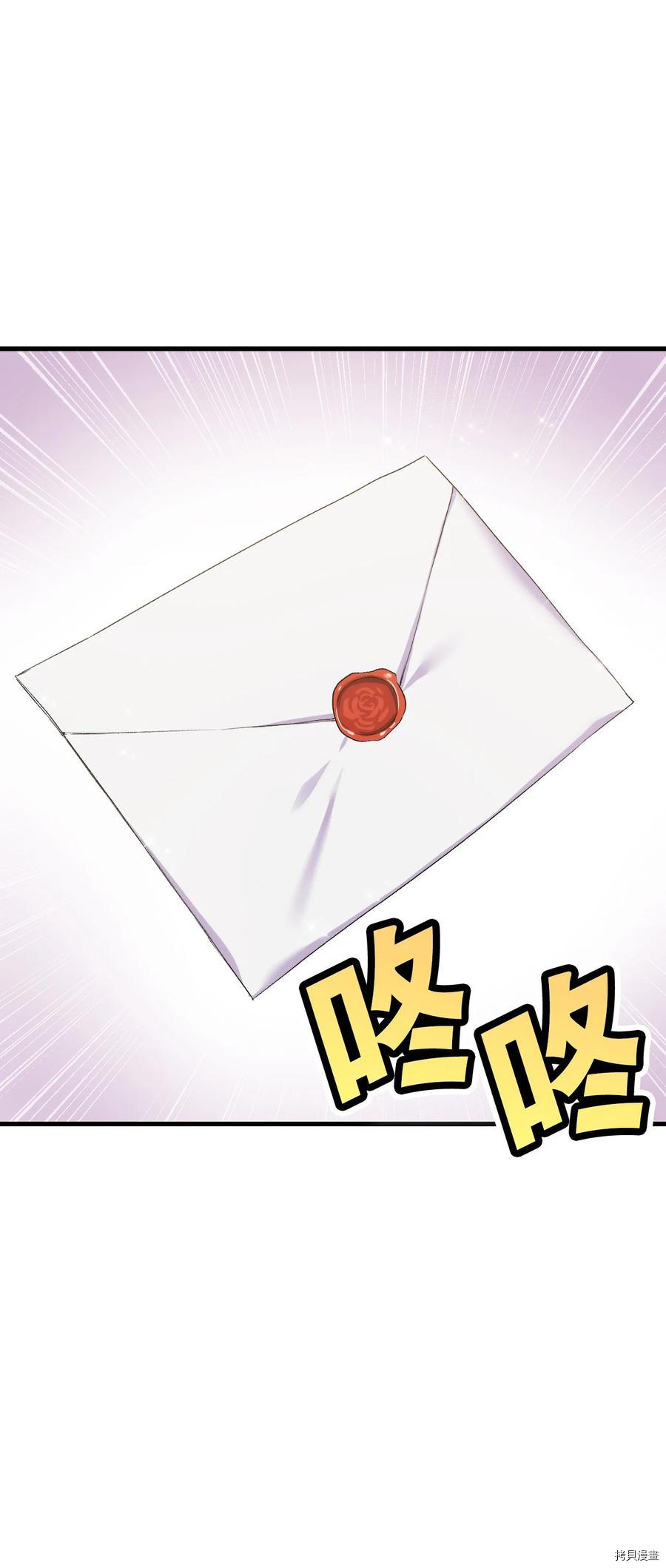 本想拉拢哥哥，男主却上钩了[拷贝漫画]韩漫全集-第12话无删减无遮挡章节图片 