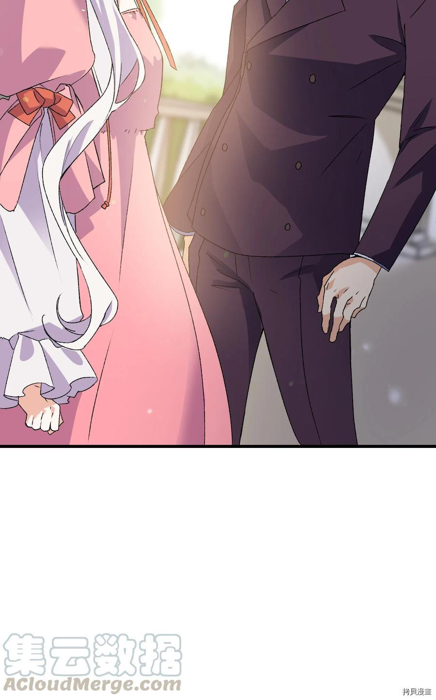 本想拉拢哥哥，男主却上钩了[拷贝漫画]韩漫全集-第12话无删减无遮挡章节图片 