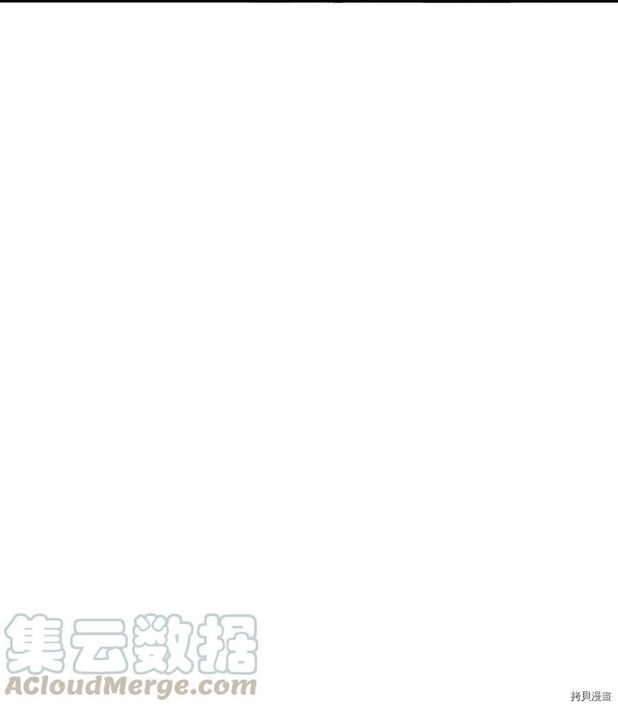 本想拉拢哥哥，男主却上钩了[拷贝漫画]韩漫全集-第13话无删减无遮挡章节图片 