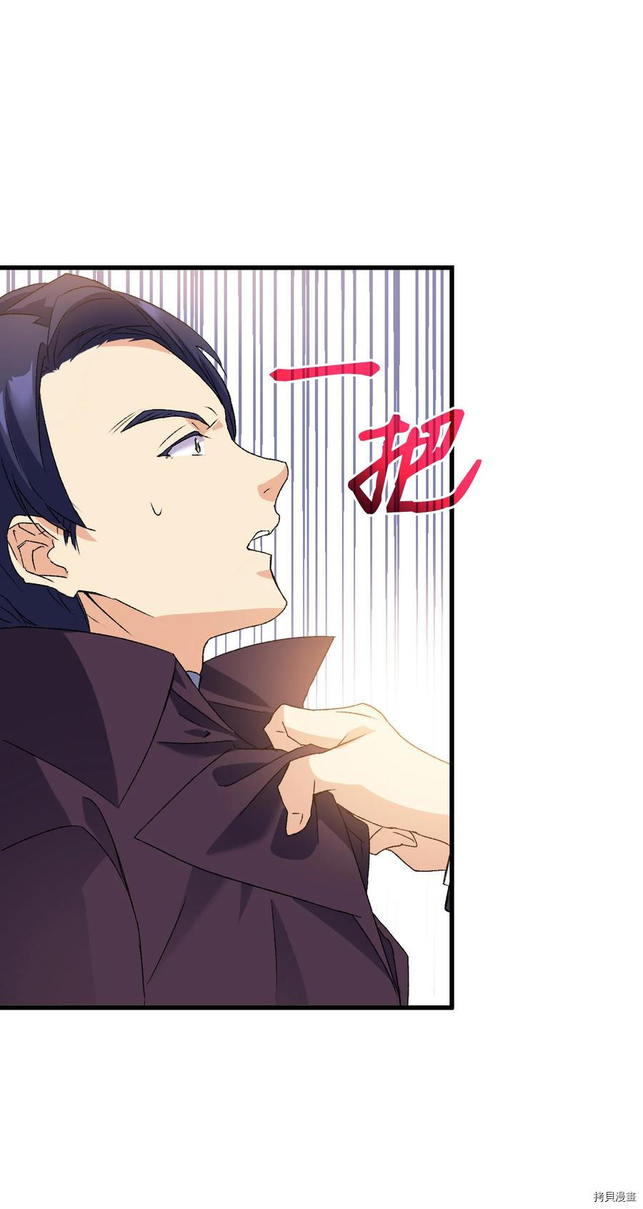 本想拉拢哥哥，男主却上钩了[拷贝漫画]韩漫全集-第13话无删减无遮挡章节图片 