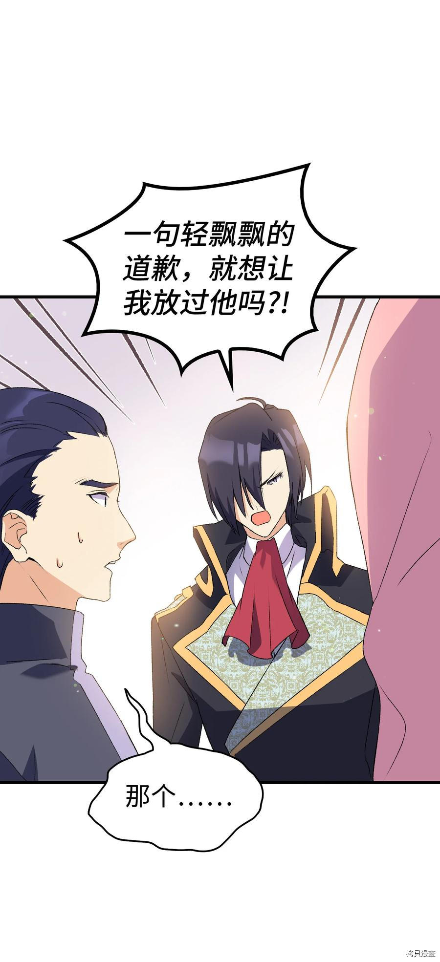 本想拉拢哥哥，男主却上钩了[拷贝漫画]韩漫全集-第13话无删减无遮挡章节图片 