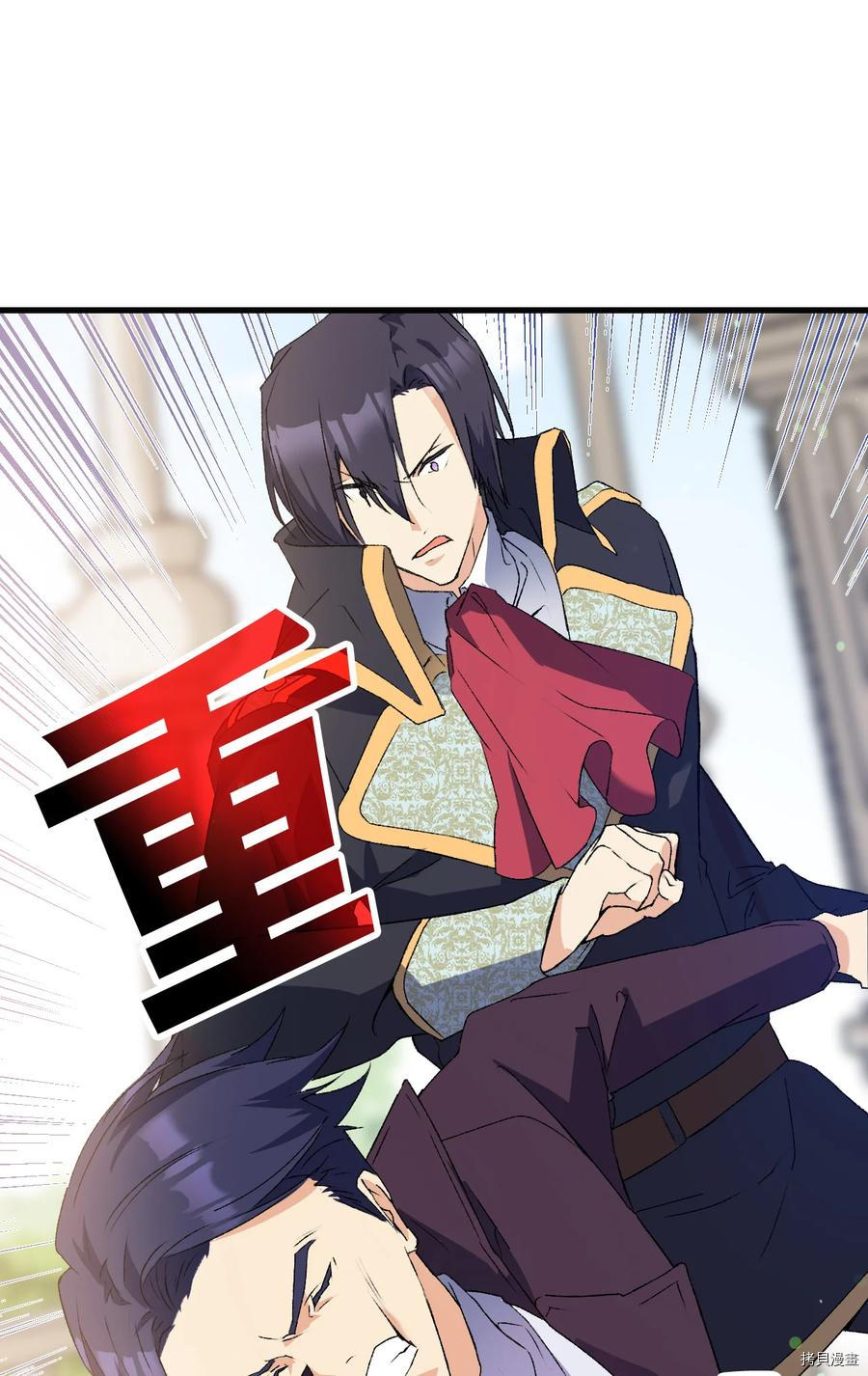 本想拉拢哥哥，男主却上钩了[拷贝漫画]韩漫全集-第13话无删减无遮挡章节图片 