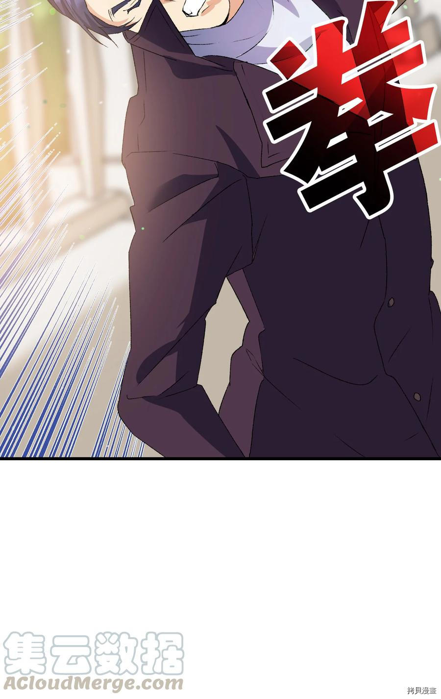 本想拉拢哥哥，男主却上钩了[拷贝漫画]韩漫全集-第13话无删减无遮挡章节图片 