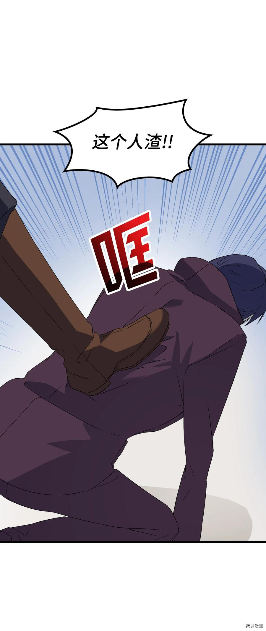 本想拉拢哥哥，男主却上钩了[拷贝漫画]韩漫全集-第13话无删减无遮挡章节图片 