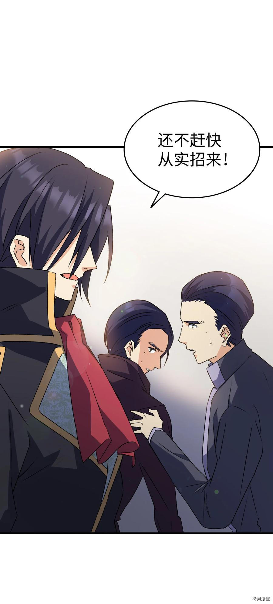 本想拉拢哥哥，男主却上钩了[拷贝漫画]韩漫全集-第13话无删减无遮挡章节图片 