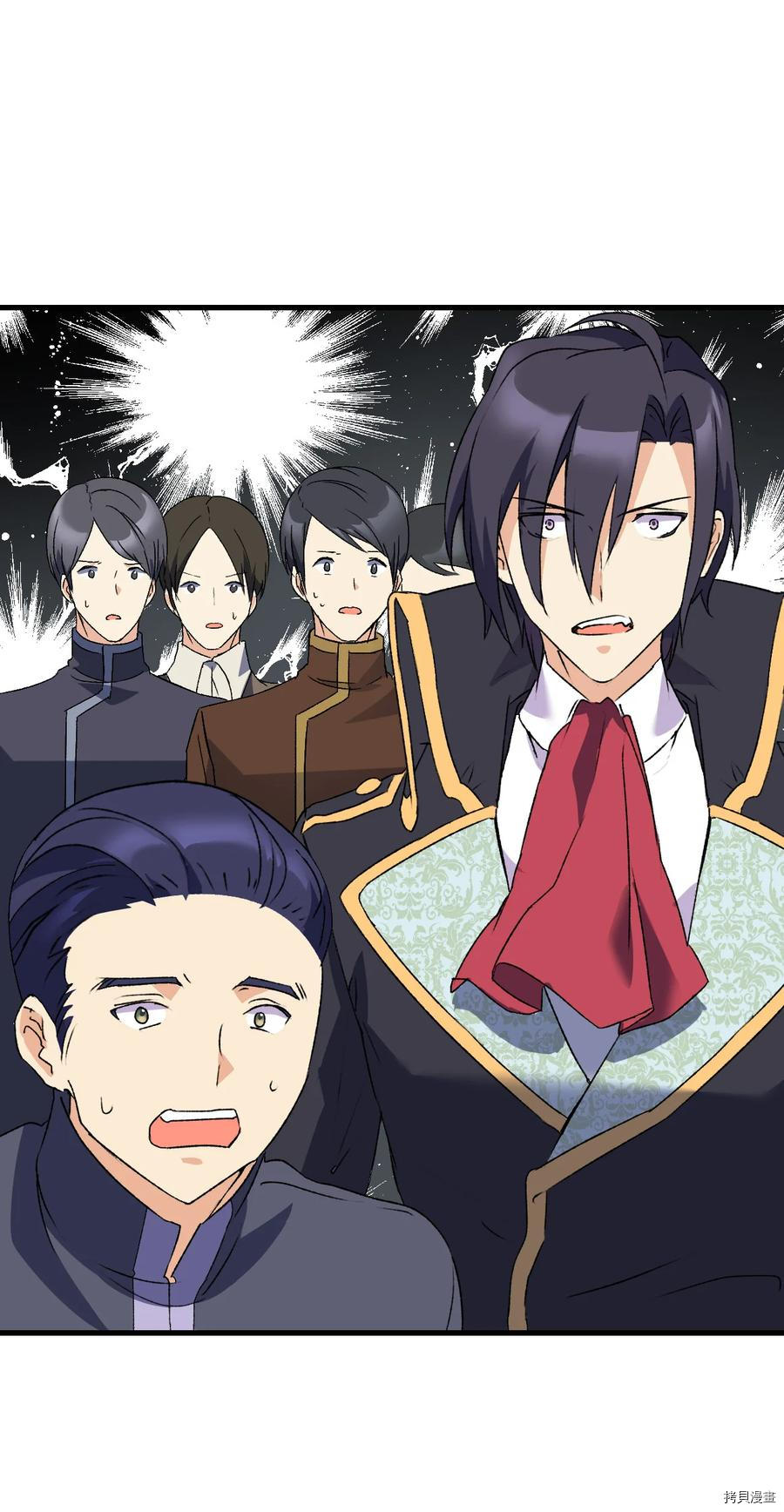 本想拉拢哥哥，男主却上钩了[拷贝漫画]韩漫全集-第13话无删减无遮挡章节图片 