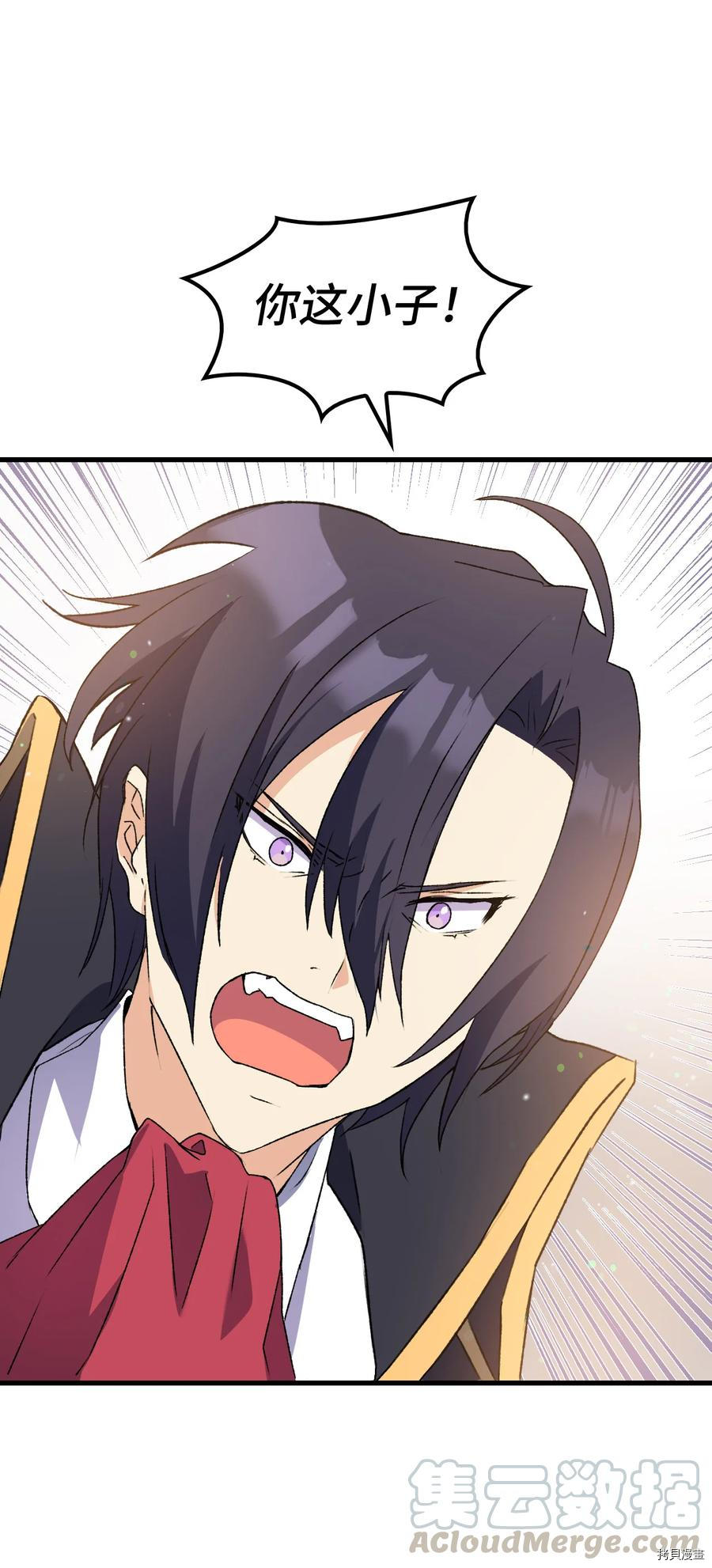 本想拉拢哥哥，男主却上钩了[拷贝漫画]韩漫全集-第13话无删减无遮挡章节图片 