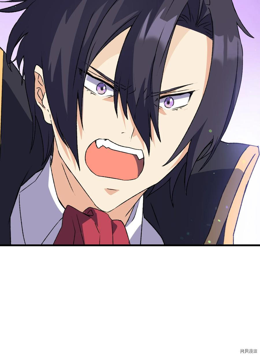 本想拉拢哥哥，男主却上钩了[拷贝漫画]韩漫全集-第13话无删减无遮挡章节图片 