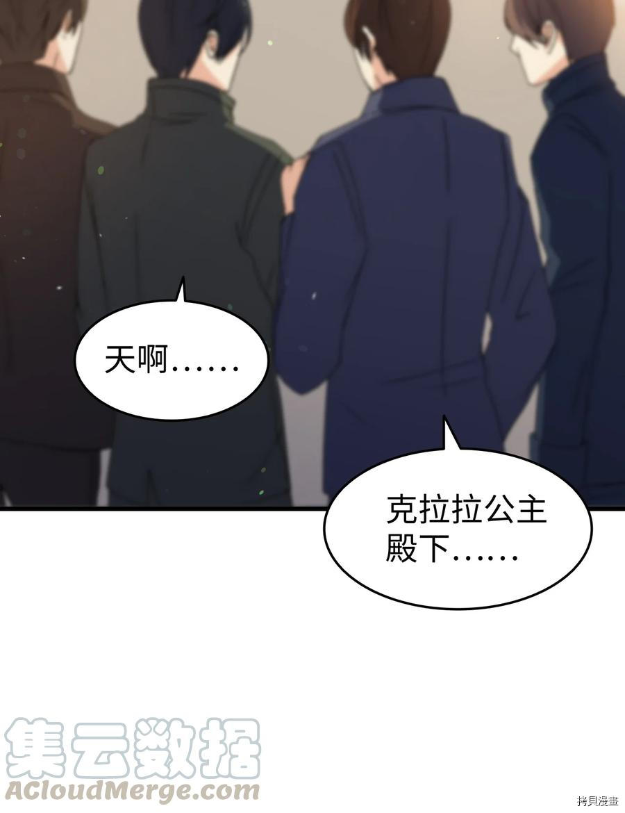本想拉拢哥哥，男主却上钩了[拷贝漫画]韩漫全集-第13话无删减无遮挡章节图片 