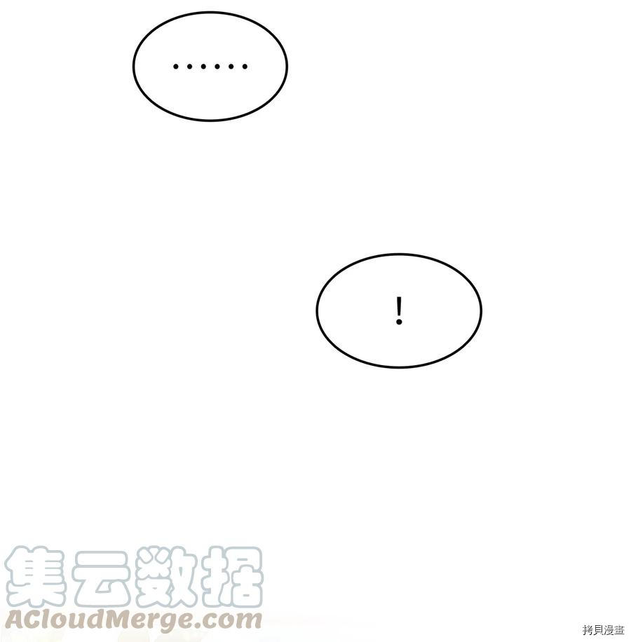 本想拉拢哥哥，男主却上钩了[拷贝漫画]韩漫全集-第14话无删减无遮挡章节图片 